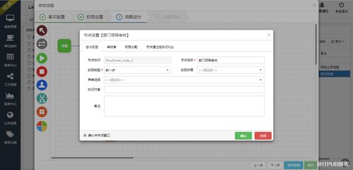 asp.net開發(fā)框架體驗地址,可快速開發(fā)oa,erp,crm等系統(tǒng)