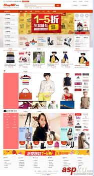 shopnc b2b2c最新高級運營版 手機版 最新im客服端 淘寶csv導入 周結算 貨到付款