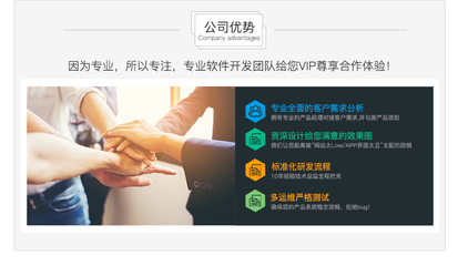 【定制電商系統軟件開發】B2B電商平臺,B2C電商系統軟件開發,電商平臺