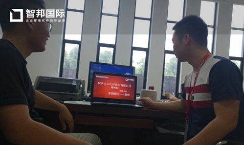 力兵化纖簽約智邦國(guó)際erp系統(tǒng),實(shí)現(xiàn)各部門(mén)協(xié)調(diào)發(fā)展