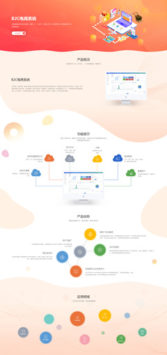 昆明奧遠(yuǎn)科技 一站式網(wǎng)絡(luò)解決方案服務(wù)商